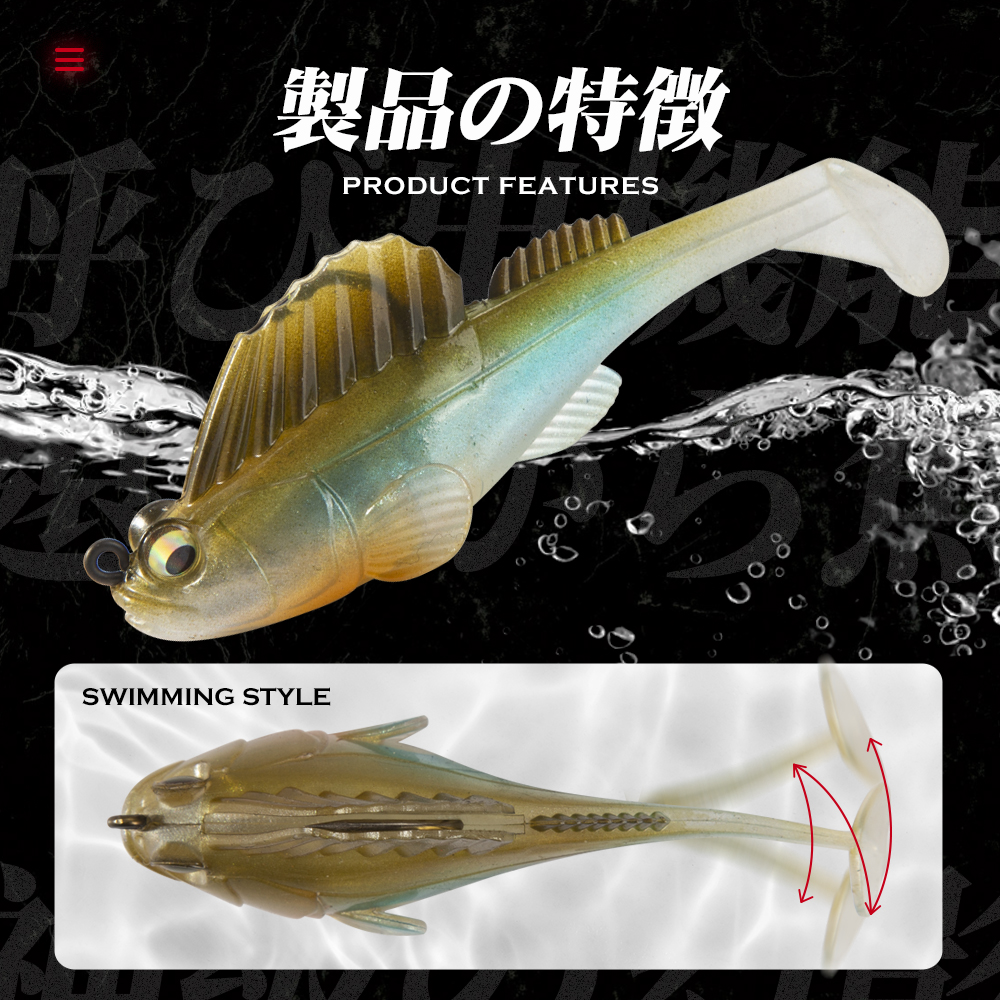 Hunthouse Fishing Lure Soft Ba – обзор и цена Fishing Lure Swimbait