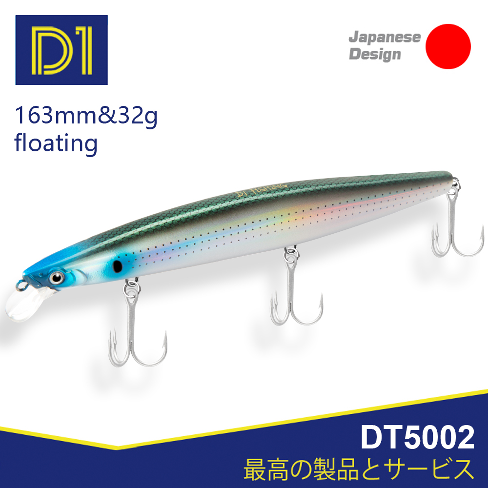D1 Sea Fishing Lures 163mm 32g – обзор и цена Fishing Lure Swimbait