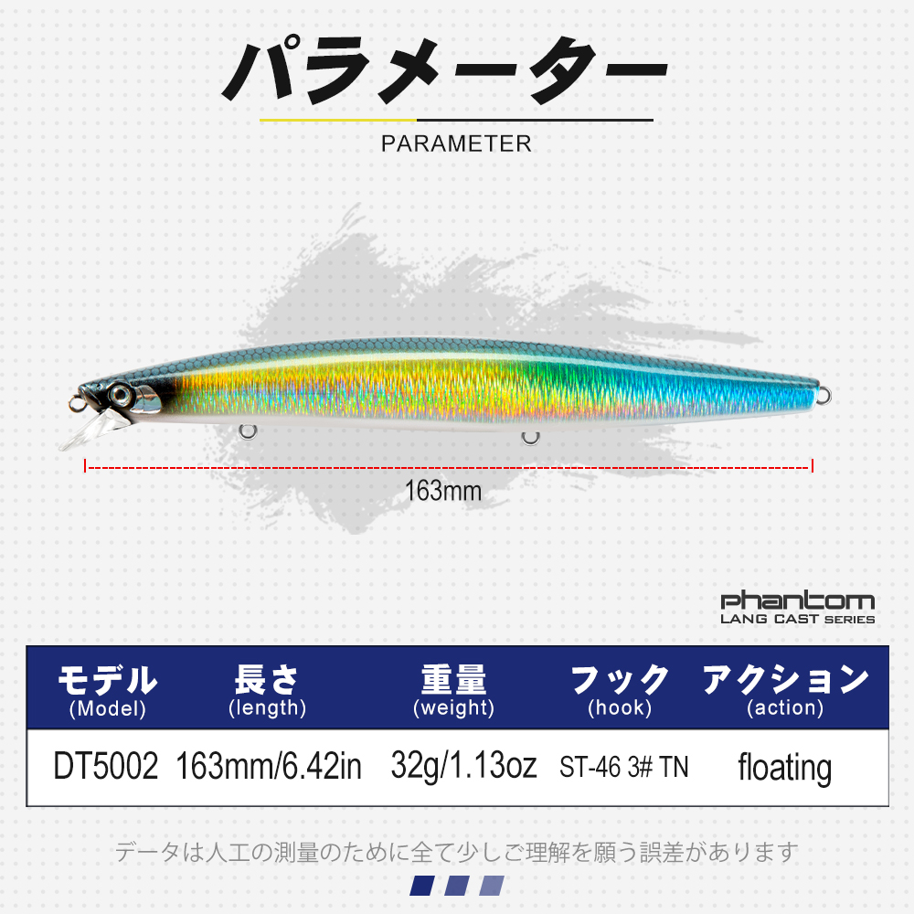 D1 Sea Fishing Lures 163mm 32g – обзор и цена Fishing Lure Swimbait